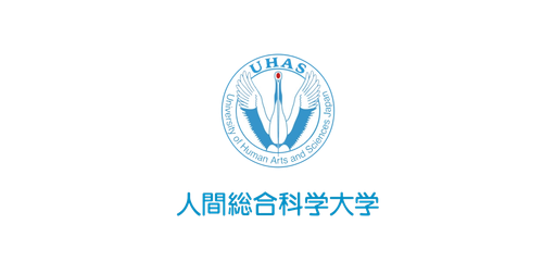 人間総合科学大学 ロゴ
